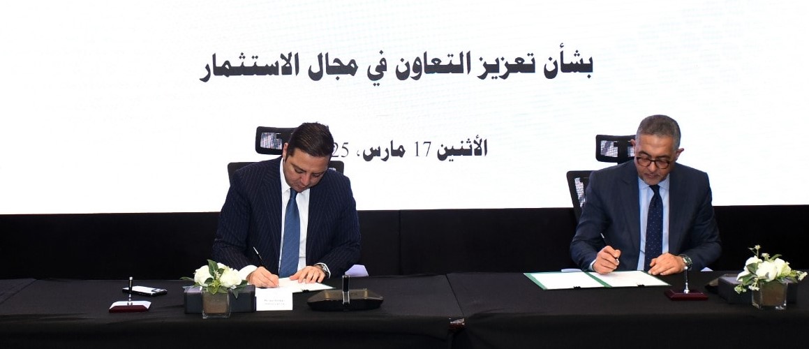 GAFI, Mashreq Bank Egypt ink MoU to enhance investment cooperation  

